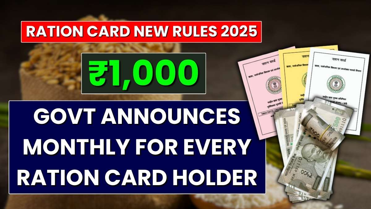 Ration Card New Rules 2025: Govt Announces ₹1,000 Monthly Benefit for All Cardholders