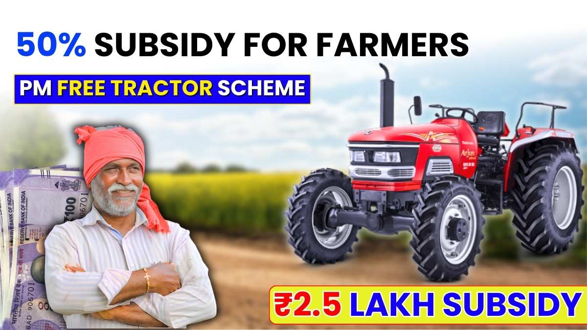 PM Tractor Yojana 2025: Govt Offering Free Tractor Support with 50% Subsidy