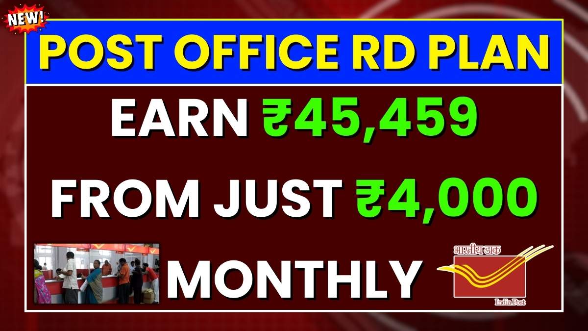 Post Office RD Plan: Earn ₹45,459 from Just ₹4,000 Monthly, Full Calculation Inside