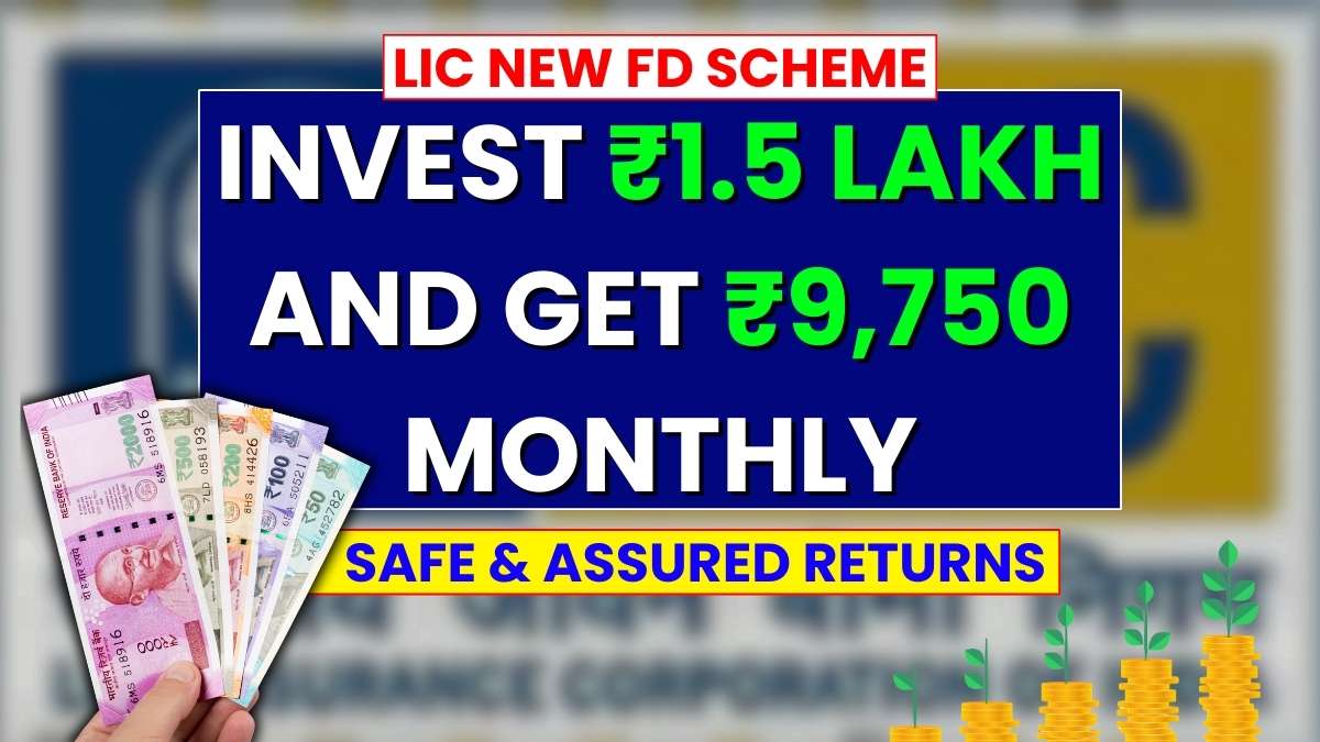 LIC New FD Scheme 2025: Guaranteed ₹9,750 Every Month on ₹1.5 Lakh