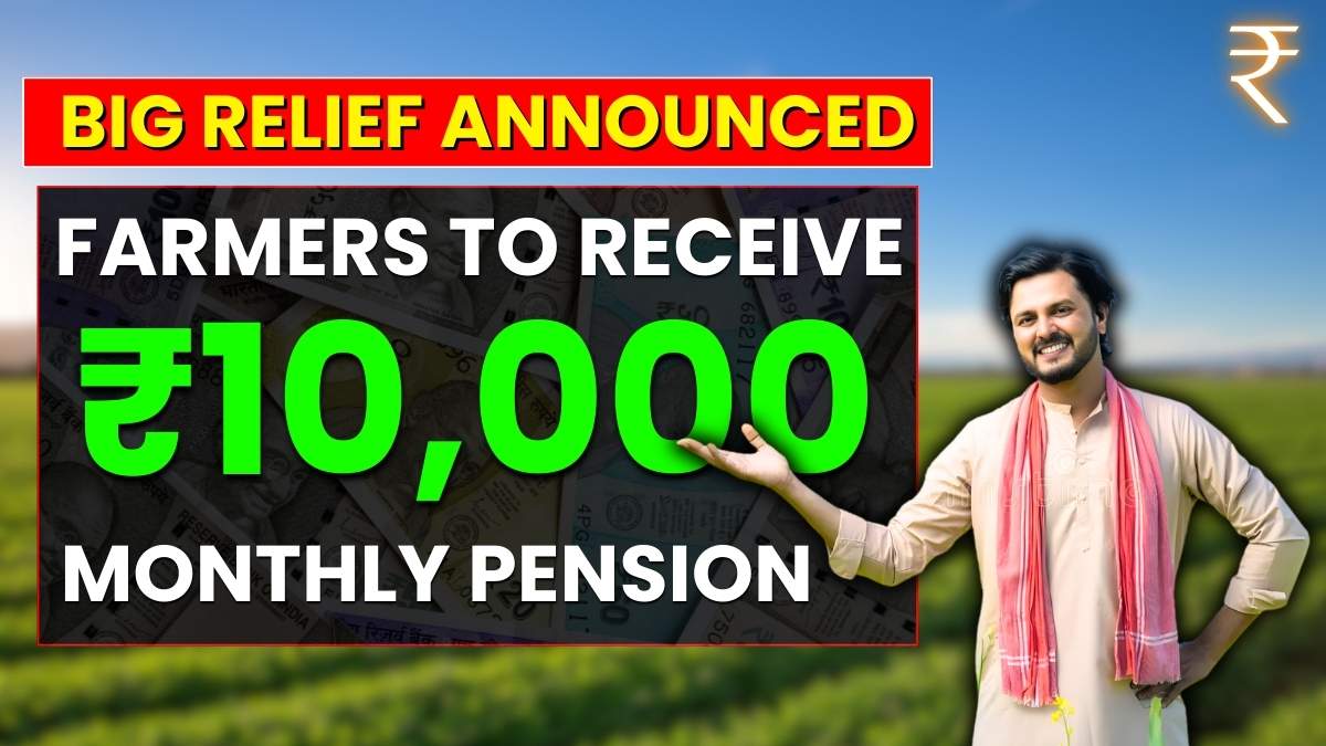 PM Kusum Yojana 2025: Farmers to Receive ₹10,000 Monthly Pension - Big Relief Announced